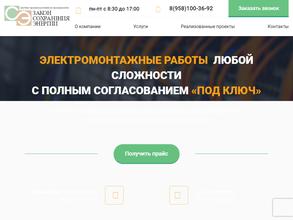 Закон сохранения энергии