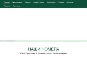 ХОРОШИЕ ЛЮДИ