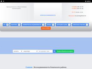 Удачный выбор