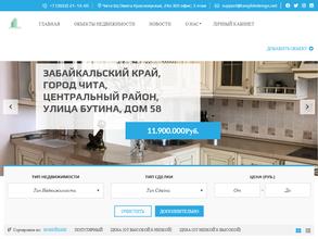 Агентство недвижимости №1