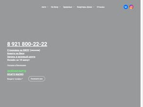 Вbc1.ru-страхование