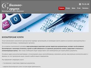 Бизнес-групп