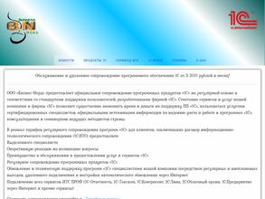 Бизнес-норд