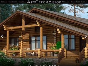 БухКонсульт