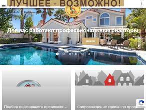 Центр недвижимости