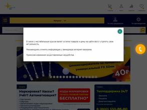 Точка кипения hi-tech