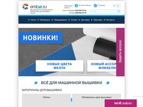 Emb1.ru