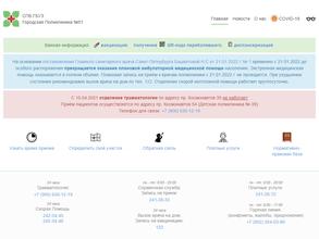 Травматологический пункт