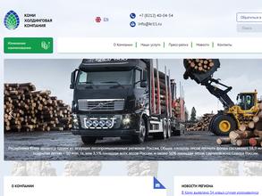 Коми холдинговая компания