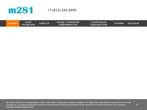 М281