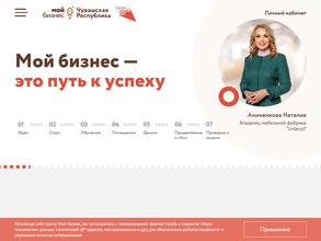Мой бизнес