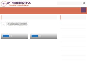 Женская консультация №1