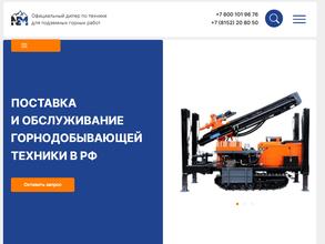 Норд Майнинг