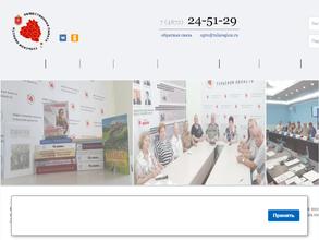 Общественная палата Тульской области