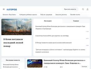 PRO город Сыктывкар