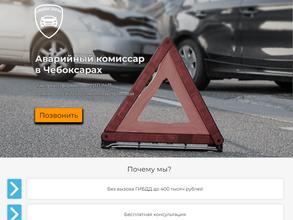 Страховая гарантия