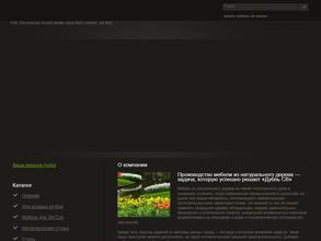 Св 12 стульев