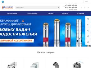 ИНЖЕНЕР ТеплоТехник