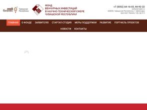 Фонд венчурных инвестиций Чувашской Республики