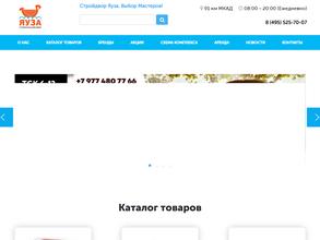 Стройдвор Яуза