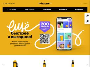 Еще парочку