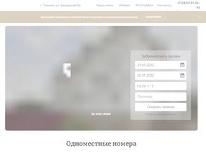 Каширская 3* by 3452 hotels