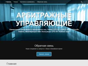 Центр финансового оздоровления предприятий агропромышленного комплекса