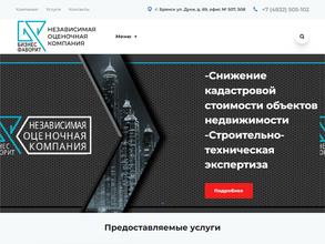 Бизнес Фаворит