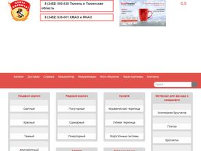 Салон кирпича