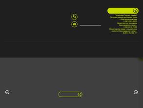 Центр Олимпийской подготовки №2