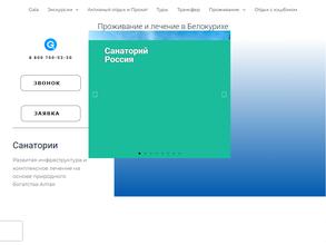 Служба проката велосипедов