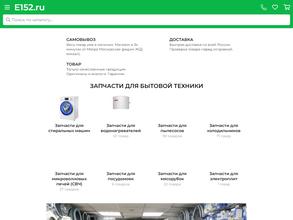 E152.RU