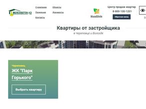 Три богатыря