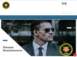 Холдинг Безопасность Марий Эл