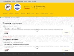 Хинкальная Кацо