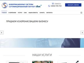 Информационные системы