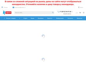 Кнауф Центр