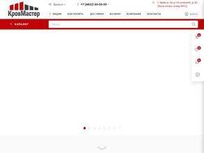 КровМастер