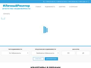 #Личный риэлтор