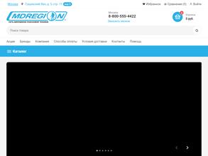 МДрегион