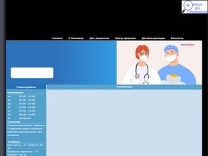 Муромская городская больница №2