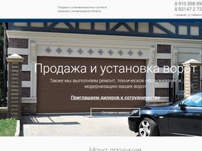 Мастер люкс