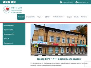 Диагностический центр