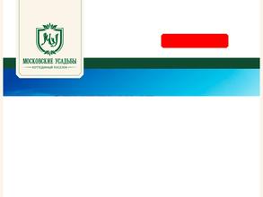 Московские усадьбы