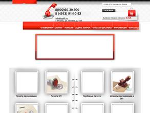 Полиграфыч-Рязань