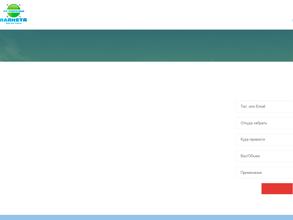 Планета-логистика