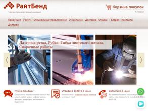 Водосток и дымоходы