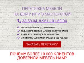 Пять диванов