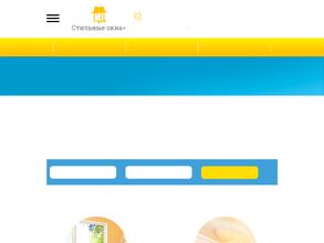 Стильные окна+