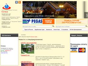 Катунские терема